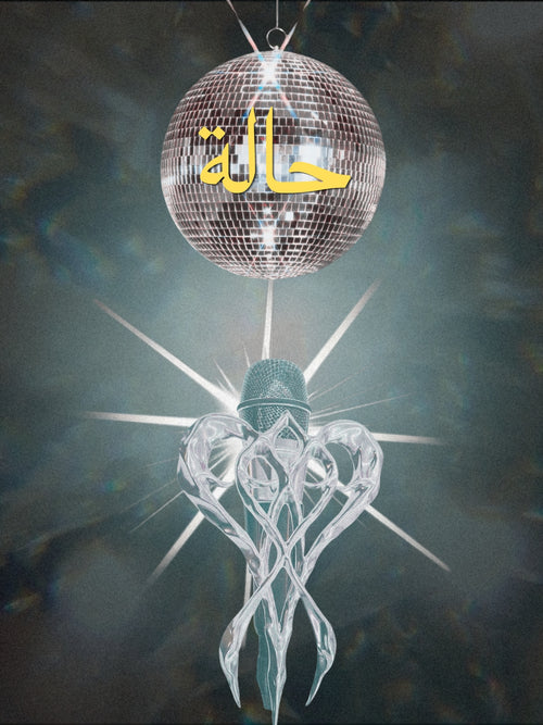 Disco حالة POSTER 001
