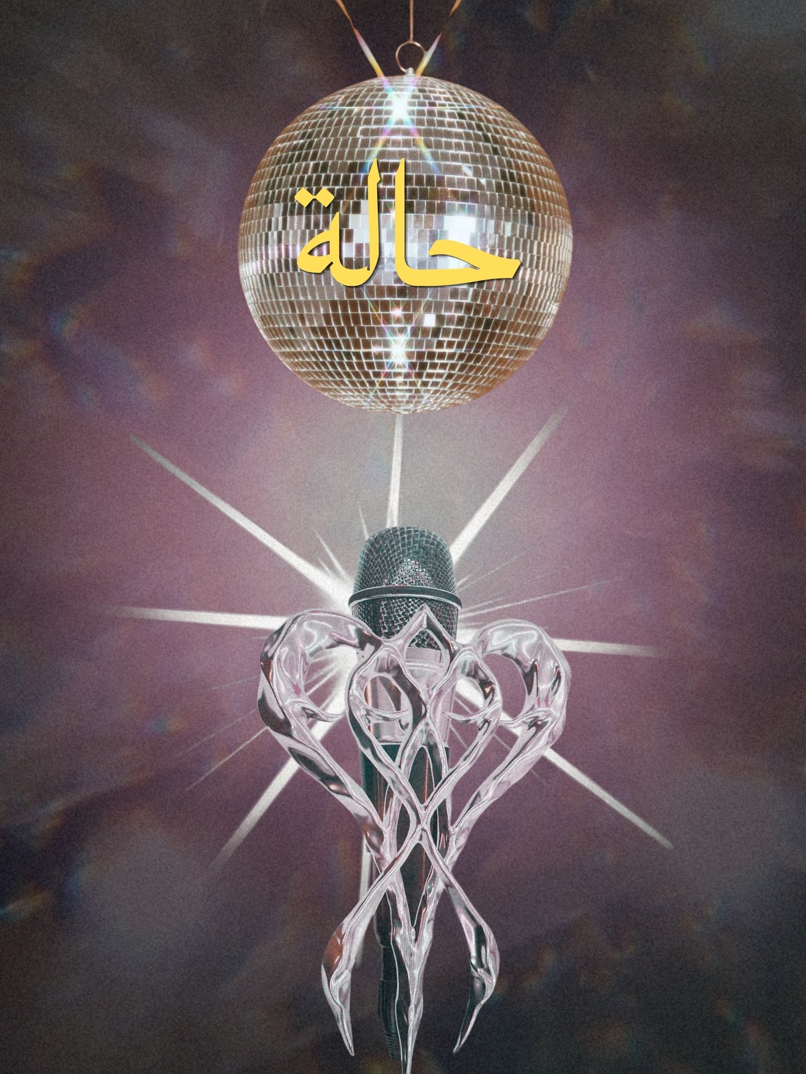Disco حالة POSTER 001