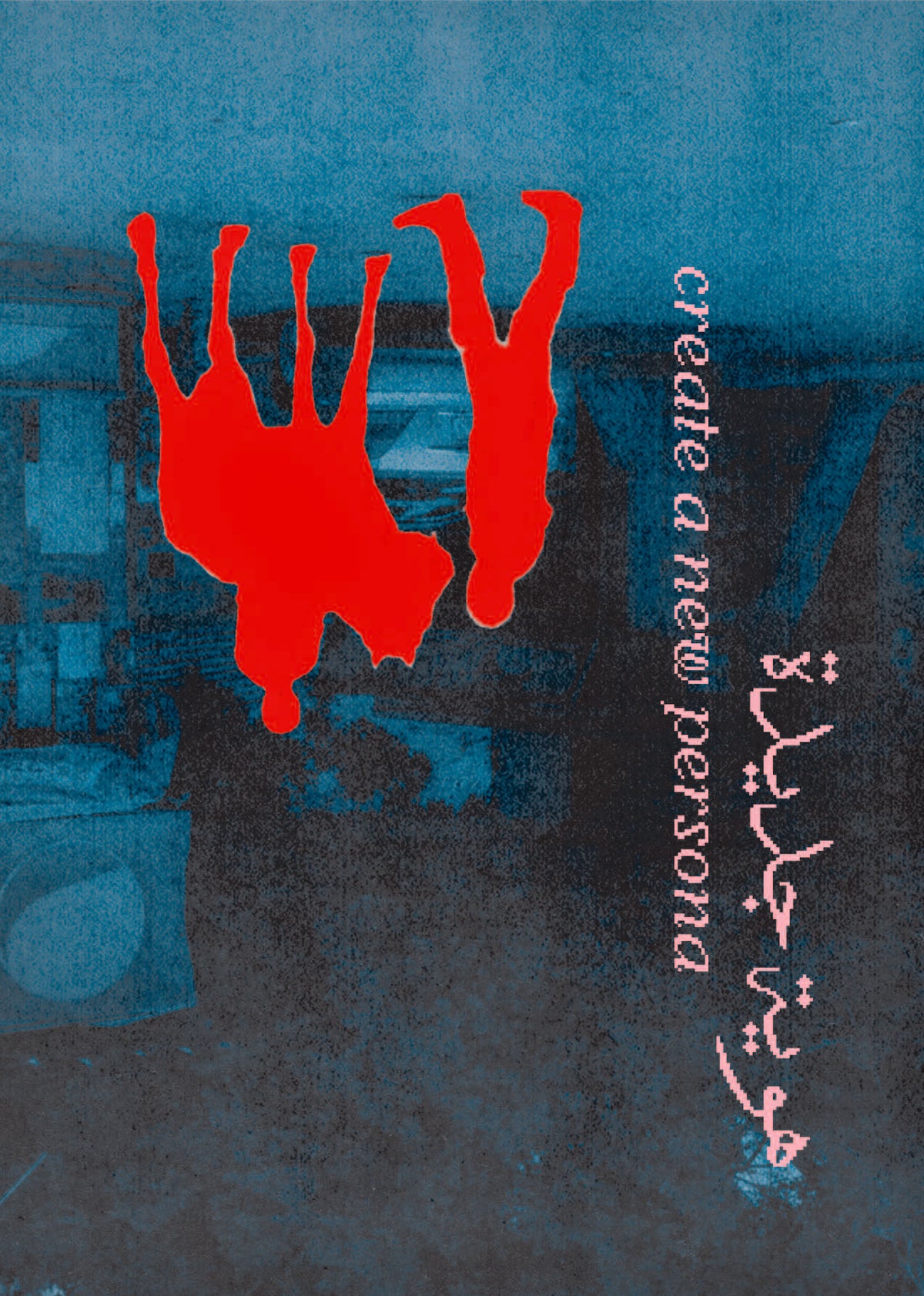 OTHER PEOPLE / NEW PERSONA POSTER 001