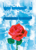 FLOWER POSTER 001